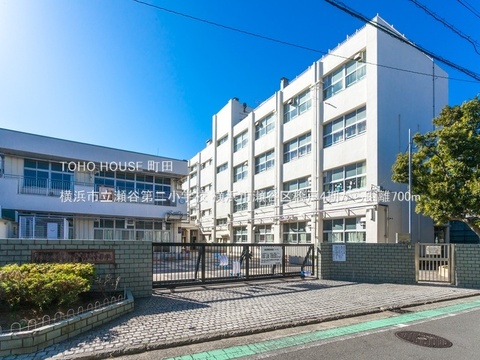 横浜市立瀬谷第二小学校 700m