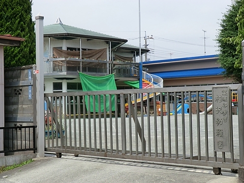 相沢幼稚園　距離約260m