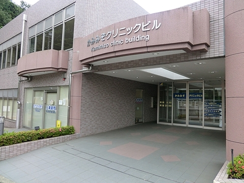かみみぞクリニックビル　距離約1600m