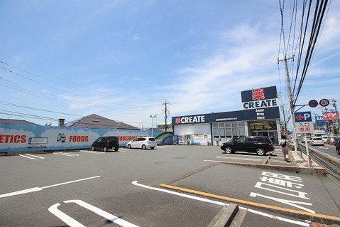 クリエイトS・D　座間広野台店まで約700m