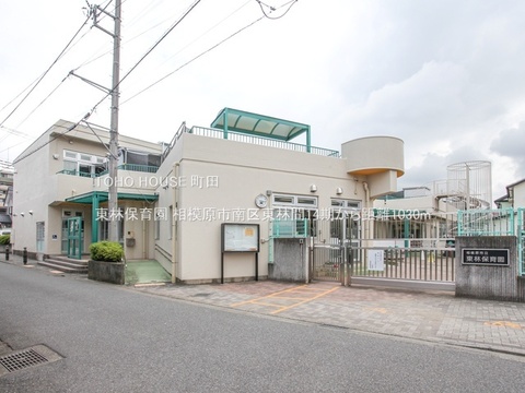 東林保育園まで約1000m