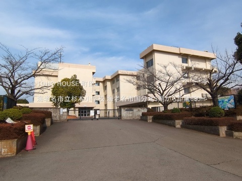 海老名市立杉本小学校まで約650m
