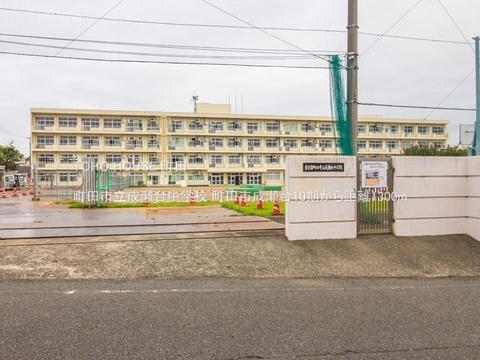 町田市立成瀬台中学校まで約1300m