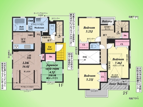 ○間取り図○