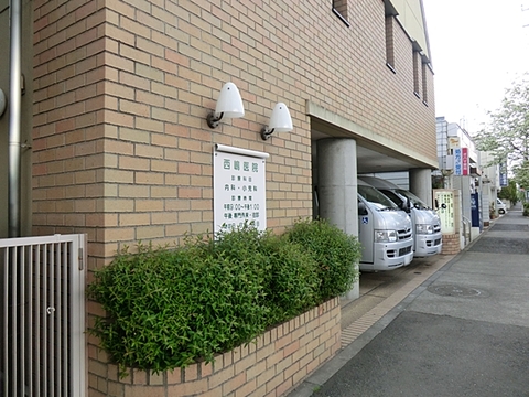 西嶋医院　距離約600m