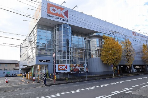 オーケー　野川店　距離約1000m