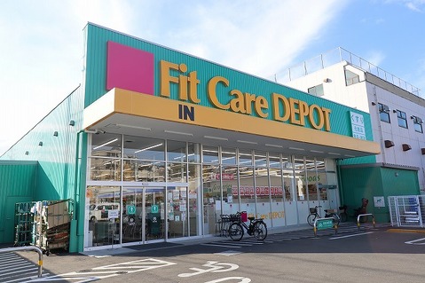 FitCareDEPOT　上野川店　距離約1400m