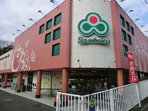 三徳　高田店　距離約400m