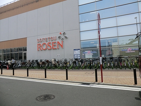 相鉄ローゼン　鶴ヶ峰店　距離約500m