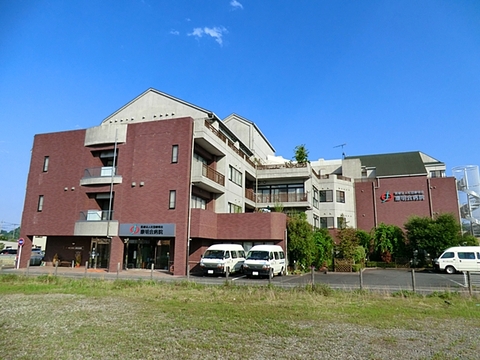 康明会病院　距離約1500m