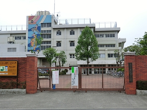 日野市立日野第五小学校　距離約640m
