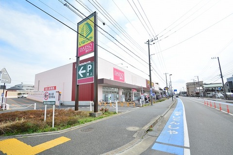 いなげや　大和高座渋谷店　距離約1000m