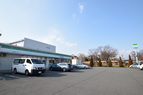 ファミリーマート　稲城長峰二丁目　距離約1800m