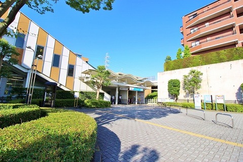 小田急多摩線「栗平」駅　距離約1900m