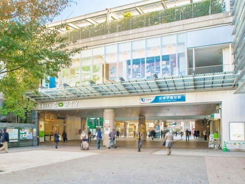 小田急小田原線「成城学園前」駅まで約640m