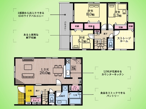 ○間取り図○