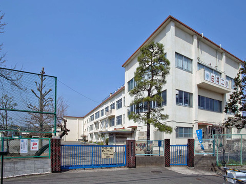 八王子市立由井第二小学校　距離約950m