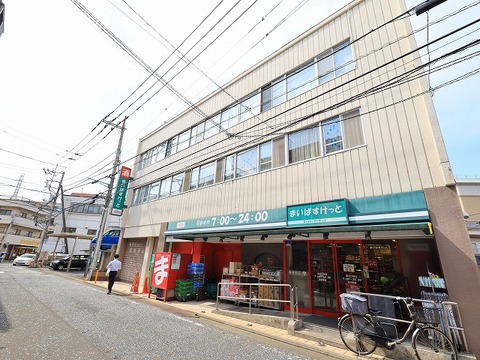 まいばすけっと　溝の口南　距離約850m
