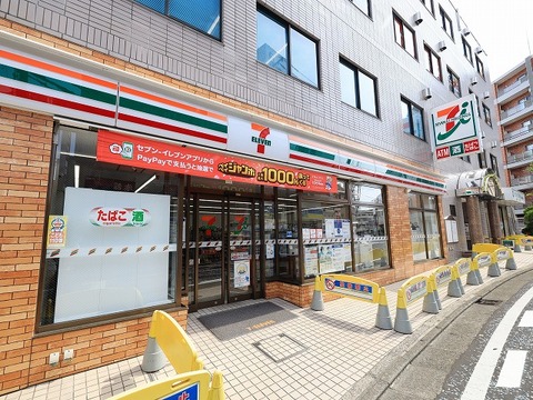 セブンイレブン　溝の口店　距離約1000m
