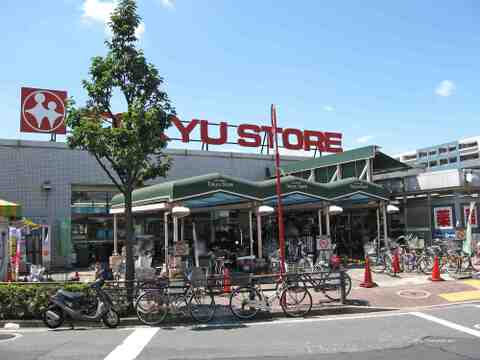 東急ストア　梶が谷店　距離約600m