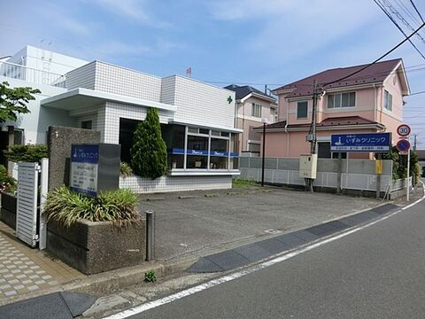 希望が丘いずみクリニックまで約1000m
