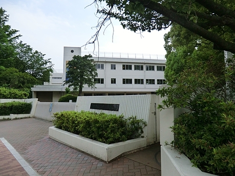 府中市立府中第五小学校　距離約560m