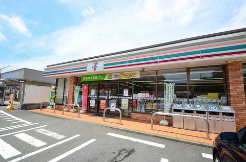 セブンイレブン　相模原くぬぎ台小前店　距離約310m