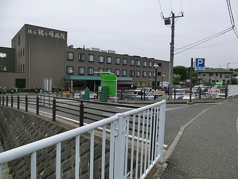 横浜鶴ヶ峰病院まで約2200m