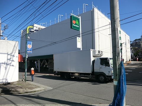 マルエツ　西谷店まで約550m