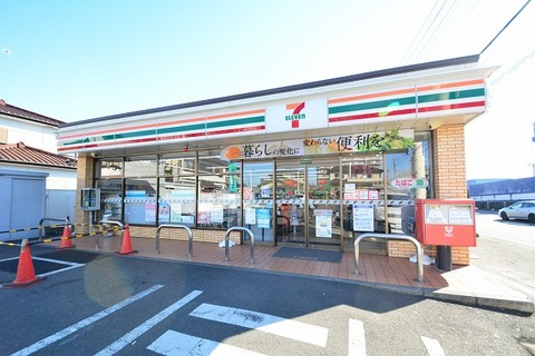 セブンイレブン　厚木山際店　距離約170m