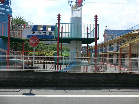 綾瀬幼稚園まで約550m