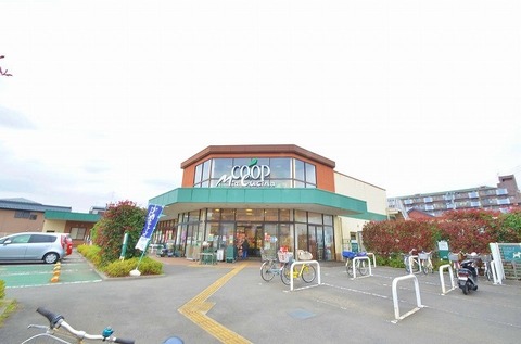 生活協同組合ユーコープ　並木あおば店　距離約850m