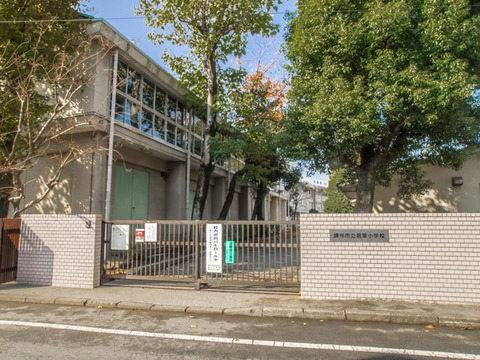 調布市立若葉小学校　距離約880m