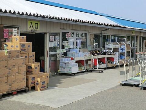 フラワーランド　伊勢原本店　距離約80m
