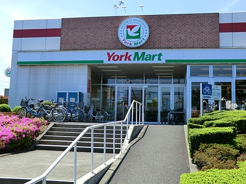 ヨークマート　伊勢原店　距離約3200m