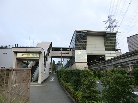多摩都市モノレール「中央大学・明星大学」駅まで約960m