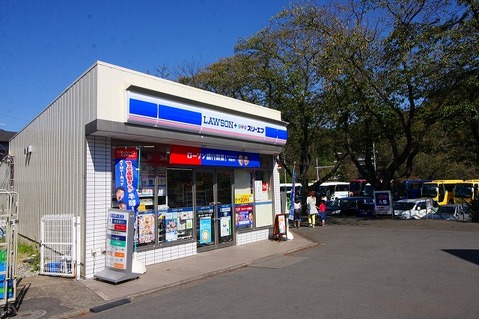 ローソンLTF　こどもの国駅前店　距離約650m