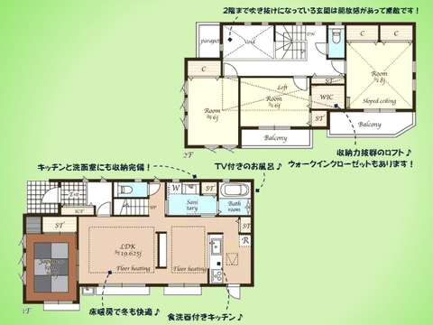 ○間取り図○