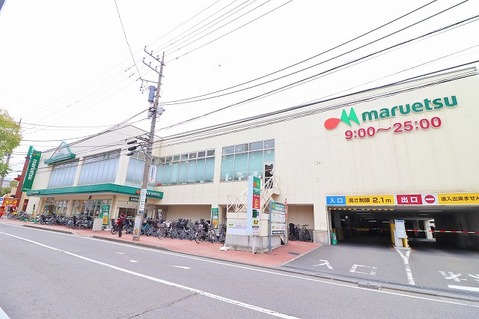 マルエツ　中山店　距離約650m