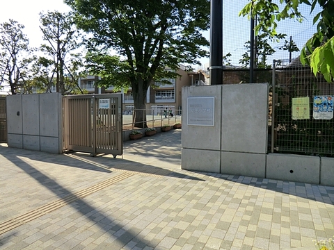 世田谷区給田小学校　距離約700m