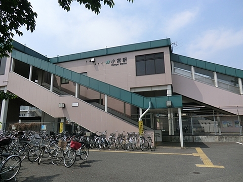 JR八高線「小宮」駅　距離約1200m