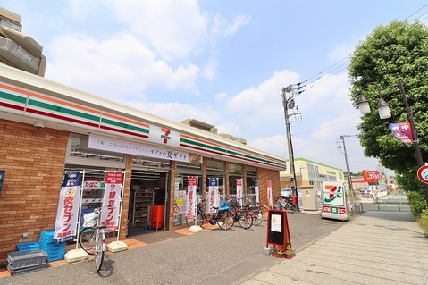 セブンイレブン　府中白糸台5丁目店まで約3200m