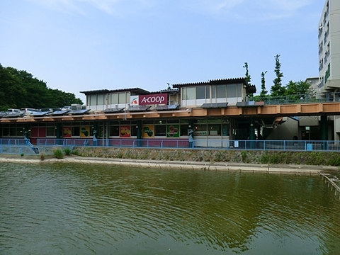 Aコープ　緑竹山店　距離約1400m