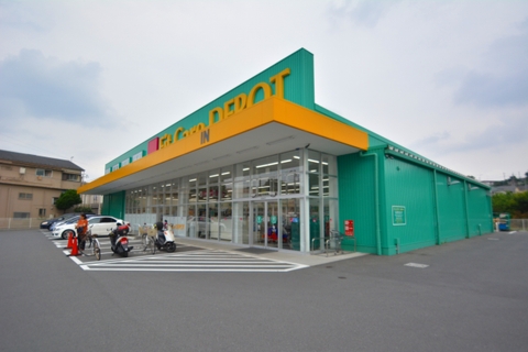 FitCareDEPOT　菅生店　距離約350m