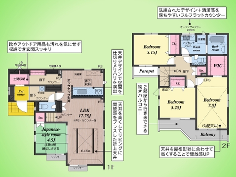 ○間取り図○