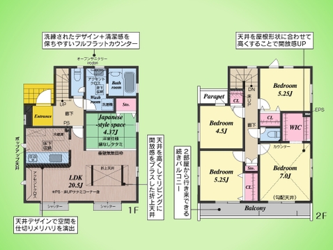 ○間取り図○
