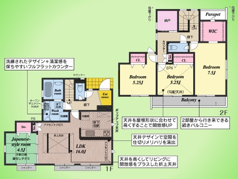 ○間取り図○