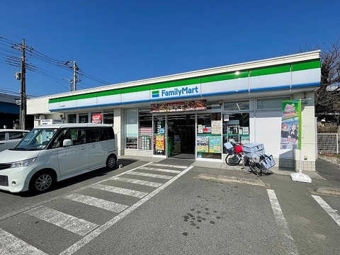 ファミリーマート　田名豊原店まで約550m