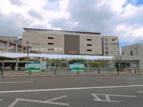 JR「八王子」駅 5100m