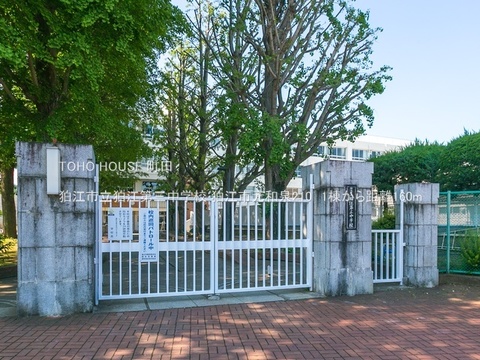 狛江市立狛江第三中学校 160m